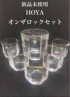 HOYAクリスタル バルーン ウォーターグラス6客セット - 土岐