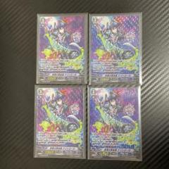 【匿名配送】ヴァンガード 夜霧の吸血姫 ナイトローゼ 初期 SP 匿名配送】ヴァンガード 夜霧の吸血姫 ナイトローゼ 初期 SP