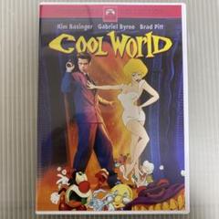 Cool World クール・ワールド（'92米）DVD - メルカリ