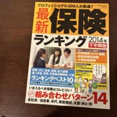 ☆ダイレクト出版２５冊セット まとめ 2025年最新】ダイレクト出版特集の人気アイテム - メルカリ