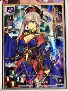 Lycee リセ FGO 宮本武蔵 サインカード