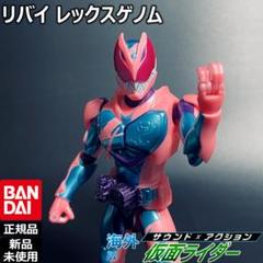 BANDAIフィギュア サウンド×アクション 仮面ライダーリバイ レックスゲノム