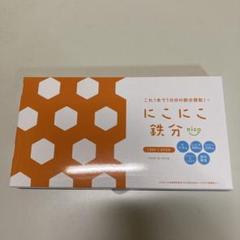 にこにこ鉄分 30包 1箱 - メルカリ