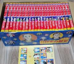学習まんが少年少女日本の歴史決定版23巻セット(小学館版)