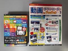 動画ダウンローダーfor YouTube3 & チューブ＆ニコ動画2コンプリート