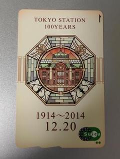 東京駅開業 100周年 記念Suica 6枚セット 専用台紙5枚付き 残高なし 東京駅開業 100周年 記念Suica 6枚セット 専用台紙5枚付き 残高