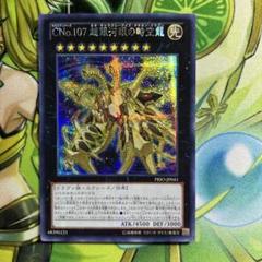 2025年最新】アジア版 遊戯王の人気アイテム - メルカリ