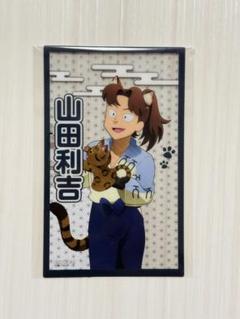 楽天市場】山田利吉（ホビー）の通販