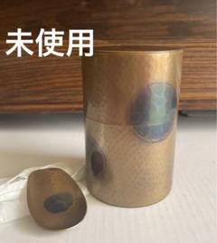Yahoo!オークション -「玉川堂 茶筒」の落札相場・落札価格
