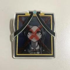 ダンガンロンパV3 白銀つむぎ 遺影アクリルバッジ 初版 - メルカリ