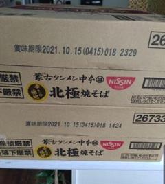 蒙古タンメン北極焼きそば24個2ケース