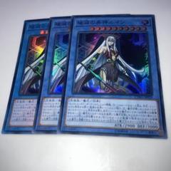 遊戯王 破滅の美神ルイン 状態A-〕破滅の美神ルイン【20thシークレット】{CYHO-JP029}《儀式》
