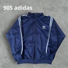 90s adidasアディダス トレフォイル ロゴ刺繍 トラック