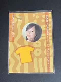 2007 BOMB 堀北真希 コスチュームカード 9枚セット 2007 BOMB 堀北真希 コスチュームカード 9枚セット - メルカリ