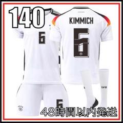 ドイツ代表 2024 ホーム 半袖レプリカユニフォーム 6.ヨシュア