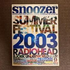 Snoozer 23冊セット 2025年最新】snoozerの人気アイテム - メルカリ