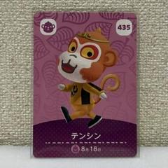 Amazon.co.jp: どうぶつの森amiiboカード 第5弾 ( 5パック