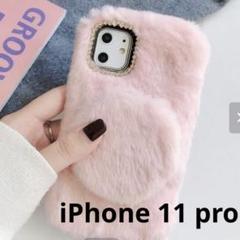 iPhone 11 pro ケース ファー ピンク ミラーつき