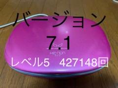 ケノン 脱毛器 バージョン7.1
