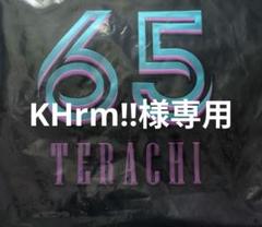 KHrm!!　寺地隆成　千葉ロッテマリーンズ　レプリカユニホーム　Oサイズ zz-202500628_A063-1.jpg?1739952580