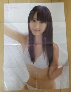 2025年最新】松井珠理奈ポスターの人気アイテム - メルカリ
