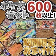 ポケカ　光り物まとめ売り ポケカ光り物 キラカード100枚セット RR30枚 まとめ売り - メルカリ