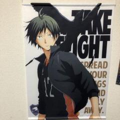 タペストリーハイキューファイターⅡ