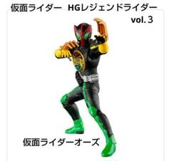 【新品未開封】仮面ライダー ガヴ ラストワン　おまけ12点 1504754.jpg