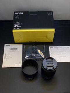 NIKKOR Z 85mm f/1.8 S