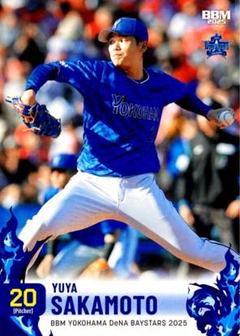 坂本裕哉 横浜DeNAベイスターズ BBM プロ初勝利記念直筆サイン入りフォト 2025年最新】坂本裕哉 サインの人気アイテム - メルカリ