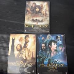 2025年最新】ロードオブザリング3部作の人気アイテム - メルカリ