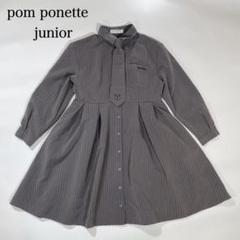 pom ponette ポンポネット 上下セット150 ポンポネット ジュニア(pom ponette junior)のセットアップ