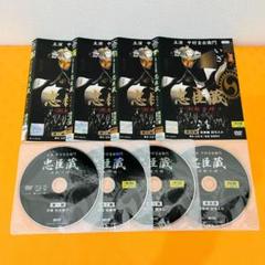 2025年最新】忠臣蔵 dvdの人気アイテム - メルカリ