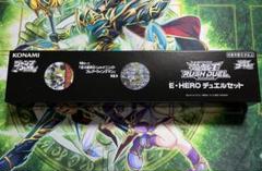 ラッシュデュエル E・HERO デュエルセット 新品 未開封品