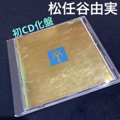 松任谷由実 / NO SIDE 《CA32-1142 旧規格》 初CD化盤