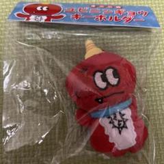 2025年最新】澤本夏輝の人気アイテム - メルカリ