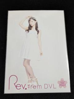 Rev.from DVL CD &DVD＋生写真セット Rev.from DVL CD &DVD＋生写真セット - メルカリ