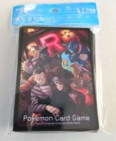ポケモンカードゲーム　デッキシールド　サカキの指令　1つ