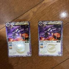 バトルスピリッツ　引退品　1500枚以上 バトルスピリッツ 引退品 - メルカリ