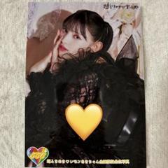 2025年最新】豊崎愛生 サインの人気アイテム - メルカリ