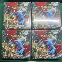 ポケモンカード 古代の咆哮4BOX シュリンク付き - メルカリ