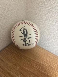 昭和 阪神タイガース 真弓選手 サインボール