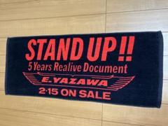 ☆レア☆ 矢沢永吉　STAND UP ’89 フェイスタオル 矢沢永吉 / STAND UP' 89 非売品 フェイスタオル｜Yahoo!フリマ