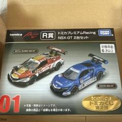 トミカ一番くじ まとめ売り ラストワン賞 1〜5、7〜12 - メルカリ