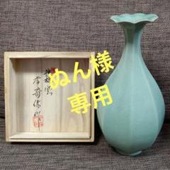 310) 香合(15) 高麗青磁 扶林窯 「柿」李奇休(又玄)作 310) 香合(15) 高麗青磁 扶林窯 「柿」李奇休(又玄)作 工芸品