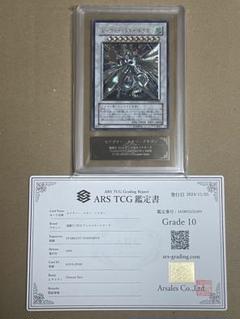 参考価格】遊戯王OCG STARDUST OVERDRIVE セイヴァー・スター