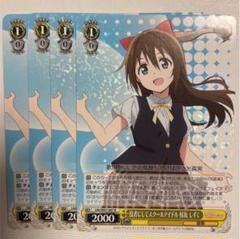 2025年最新】ヴァイス 桜坂しずくの人気アイテム - メルカリ