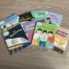 Oxford reading tree Level 4, 8冊