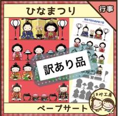 海外ブランド 訳あり04 パネルシアター プラス荷物 はたらくくるま - クラフト/布製品