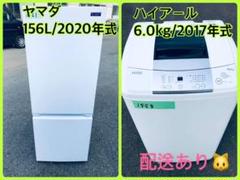 【冬バーゲン★】 送料無料❗️引っ越し・一人暮らし❗️家電セット・冷蔵庫洗濯機・1450番1732番 - 洗濯機